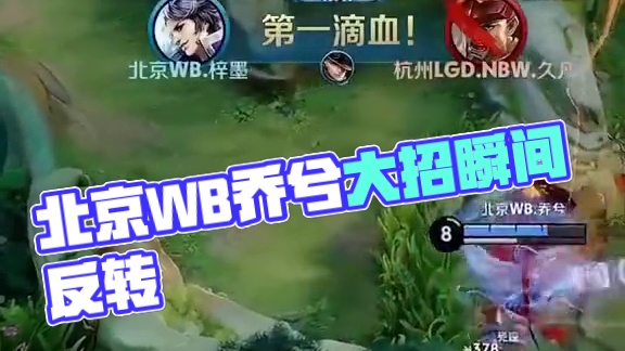 主动得分次 主动得分次