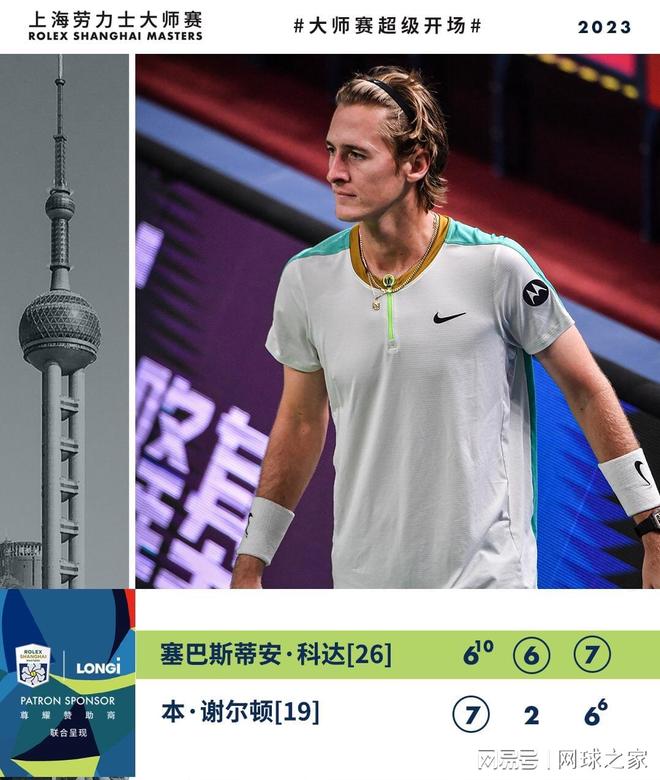 原味薯片被 原味薯片被