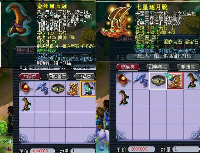 市场上的惊 市场上的惊