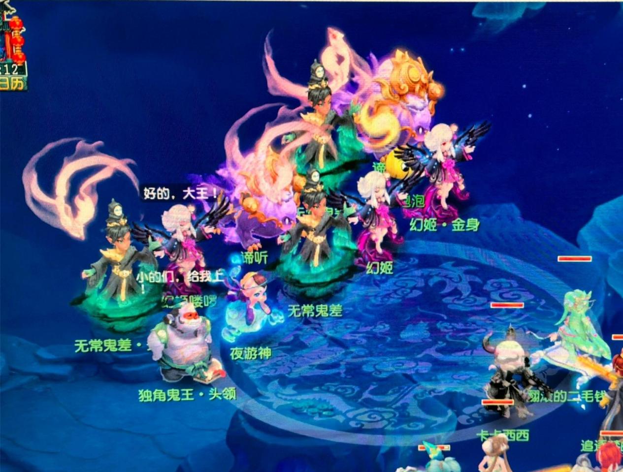 它将高端度 它将高端度