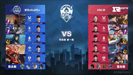 好球在先 好球在先